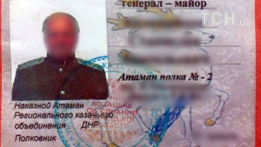 Просто на блокпості в зоні АТО затримали "головного козака ДНР" / © ГУ НП в Донецькой области