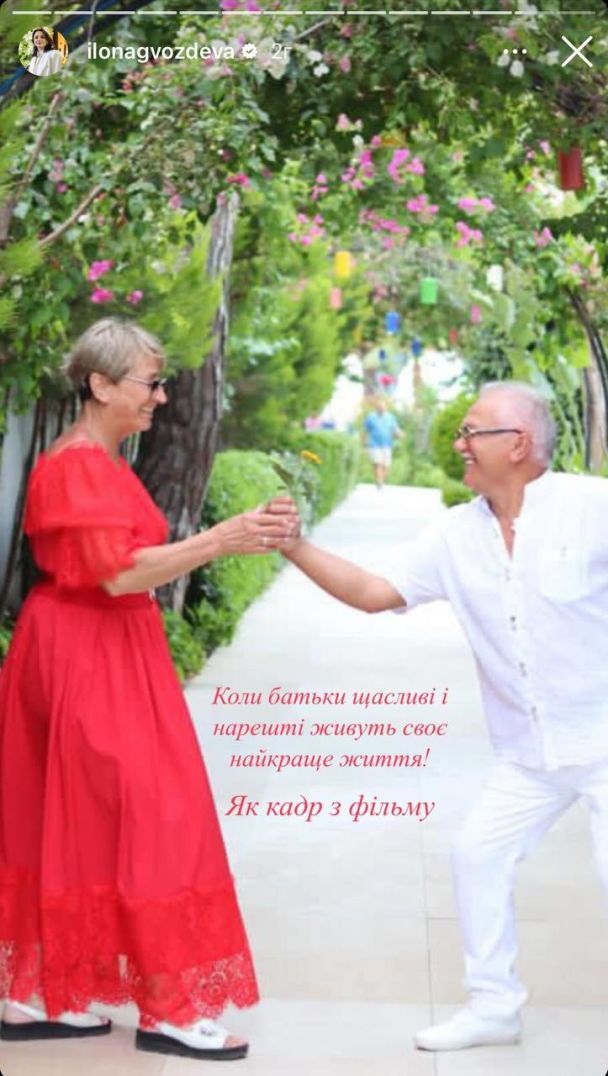 Родители Илоны Гвоздевой / © instagram.com/ilonagvozdeva