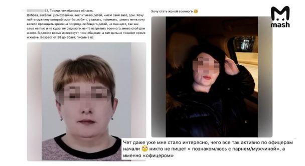 Фото: скрин