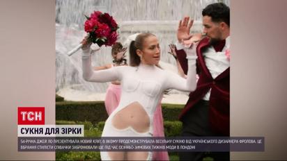 Дженифер Лопес вышла замуж в платье украинского бренда