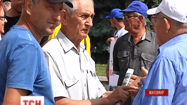 В Житомире горожане пикетировали обладминистрацию с требованием снизить коммунальные тарифы