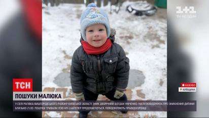 Новини України: поблизу столиці зник дворічний малюк