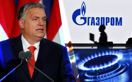 "Брудний" російський газ: чому Угорщина підклала Україні чергову свиню