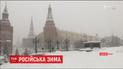 Метель повлекла за собой снежный коллапс в Москве