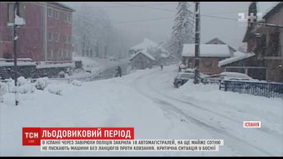 Європа страждає через зимову негоду