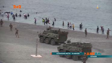 Біженці з Марокко окупували невелике іспанське містечко