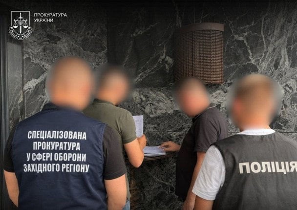  / © Офіс Генерального прокурора