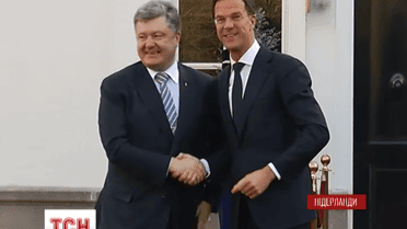 Порошенко в Нидерландах будет убеждать общественность сказать «да» ассоциации Украины с ЕС