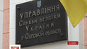 Теракти та замовні вбивства попередили на Одещині