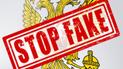 Оккупанты распространяют в мессенджерах данные украинских правоохранителей и выдают их за диверсантов
