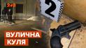 В Одесі іноземка застрелила хлопця: самооборона чи напад