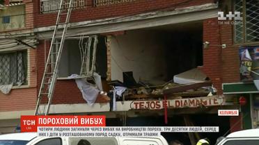 Чотири людини загинули через вибух на виробництві пороху у Колумбії