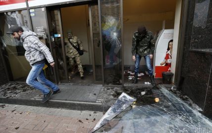 Силовики установили личности десяти участников погромов в российских банках Киева