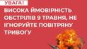 Центр противодействия дезинформации при СНБО