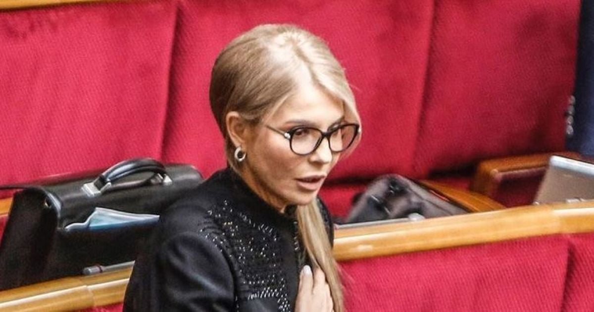 Юлія Тимошенко