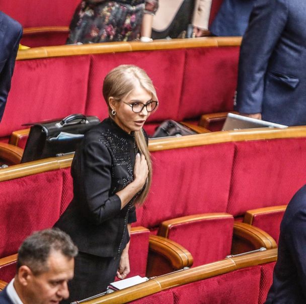 Юлія Тимошенко / © Instagram Юлії Тимошенко