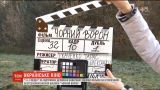 "1+1 медіа" за підтримки Держкіно завершує знімання фільму "Чорний ворон"