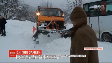 У Боснії завірюха забрала життя трьох людей