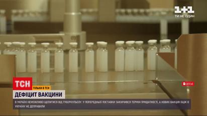 Новости Украины: в стране невозможно привиться от туберкулеза