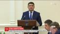 В Україні продовжать надзвичайний стан в енергетиці