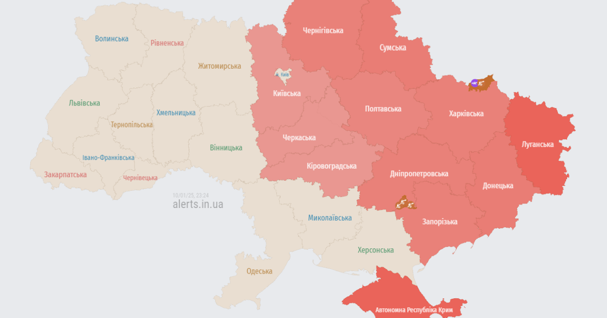 Воздушная тревога 10 января 2025