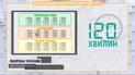 Мультипредметний тест під час війни: з якими проблемами зіткнулись учасники