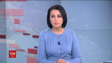Випуск ТСН.19:30 за 28 січня 2017 року (повна версія)