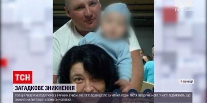 Новини України: у Вінниці загадково зникла родина – чи дійсно справа у мільйонних боргах чоловіка