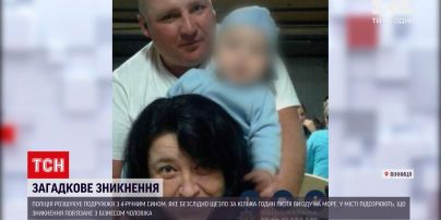 Новости Украины: в Виннице загадочно исчезла семья - правда ли дело в миллионных долгах мужчины