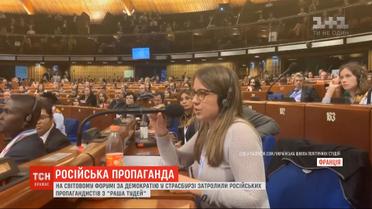 Стыд на весь мир: российских пропагандистов "затролили" в Страсбурге