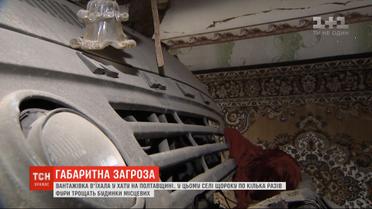 В селе на Полтавщине ежегодно по несколько раз фуры крушат дома местных