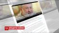 Коломойский прокомментировал переговоры о реструктуризации кредитов "ПриватБанка"