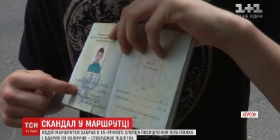У Херсоні водій маршрутки вдарив 15-річного пільговика