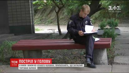 На столичной Русановке в подъезде многоэтажки застрелили 62-летнего мужчину
