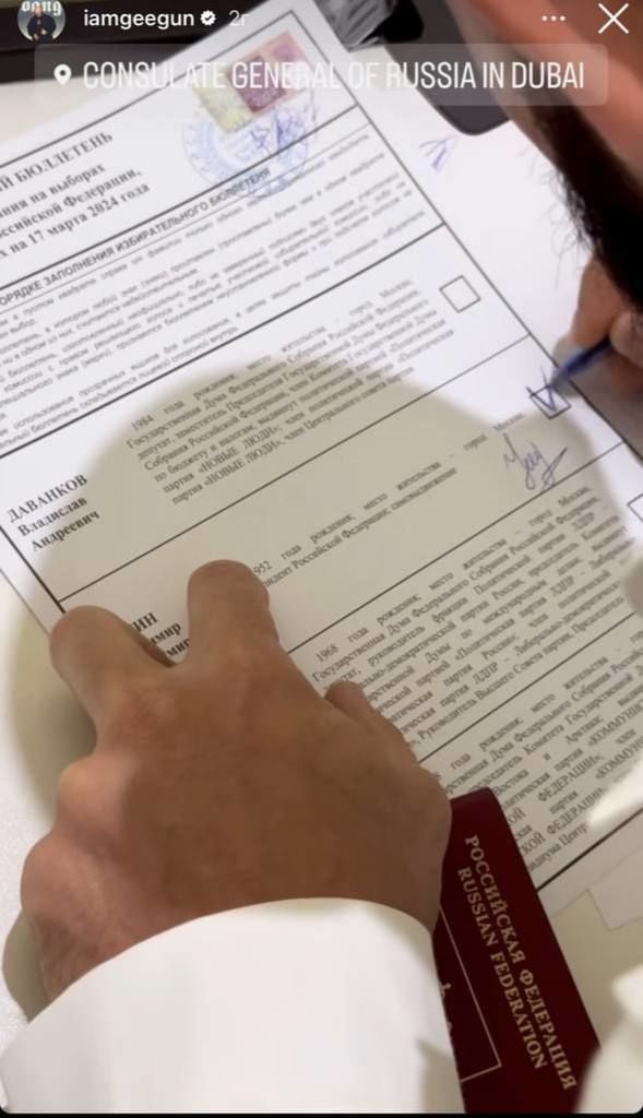 Джиган проголосував на виборах за Путіна / &copy; instagram.com/iamgeegun