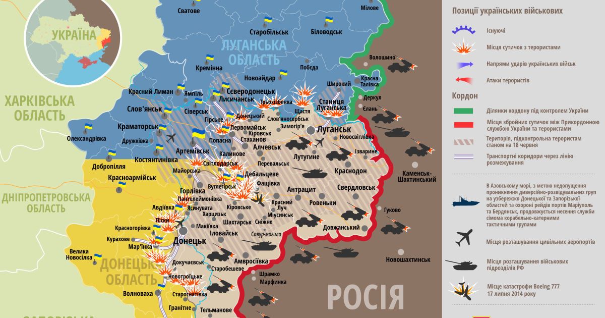 Силы АТО уничтожили 6 вражеских боевых бронированных машин и 4 пушки