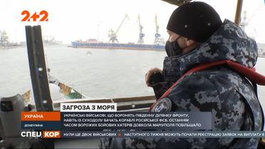 В Азовському морі збільшилася кількість кораблів російської ФСБ