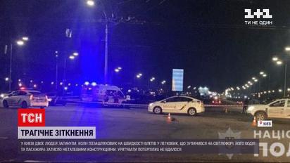 Новости Украины: в Киеве бывший коп на "Ленд крузере" протаранил легковушку, есть погибшие