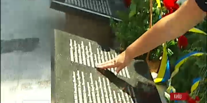 Меморіал пам’яті бійцям нацгвардії відкрили у Києві