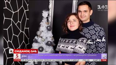 Неймовірна сила волі: подружжя з Черкас за два роки схудло на 68 кг