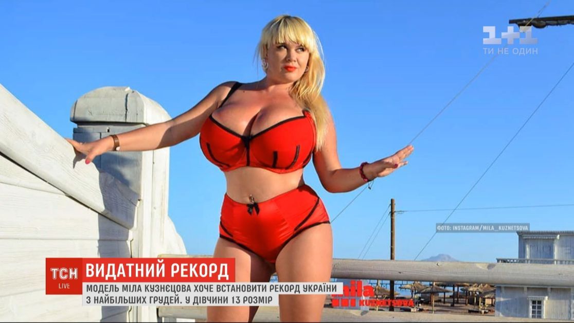 Слишком большая грудь испортила жизнь женщины: Люди: Из жизни: rebcentr-alyans.ru