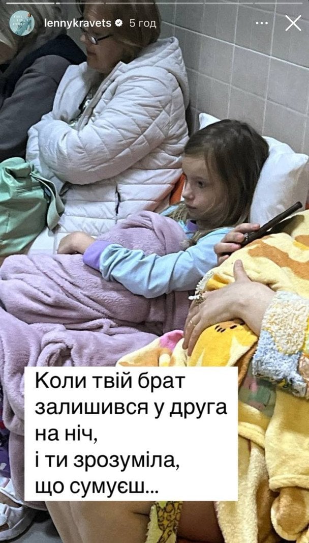 Олена Кравець з донькою в укритті / © instagram.com/lennykravets