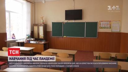 МЗ предоставило рекомендации школам, чтобы избежать распространения коронавируса во время обучения