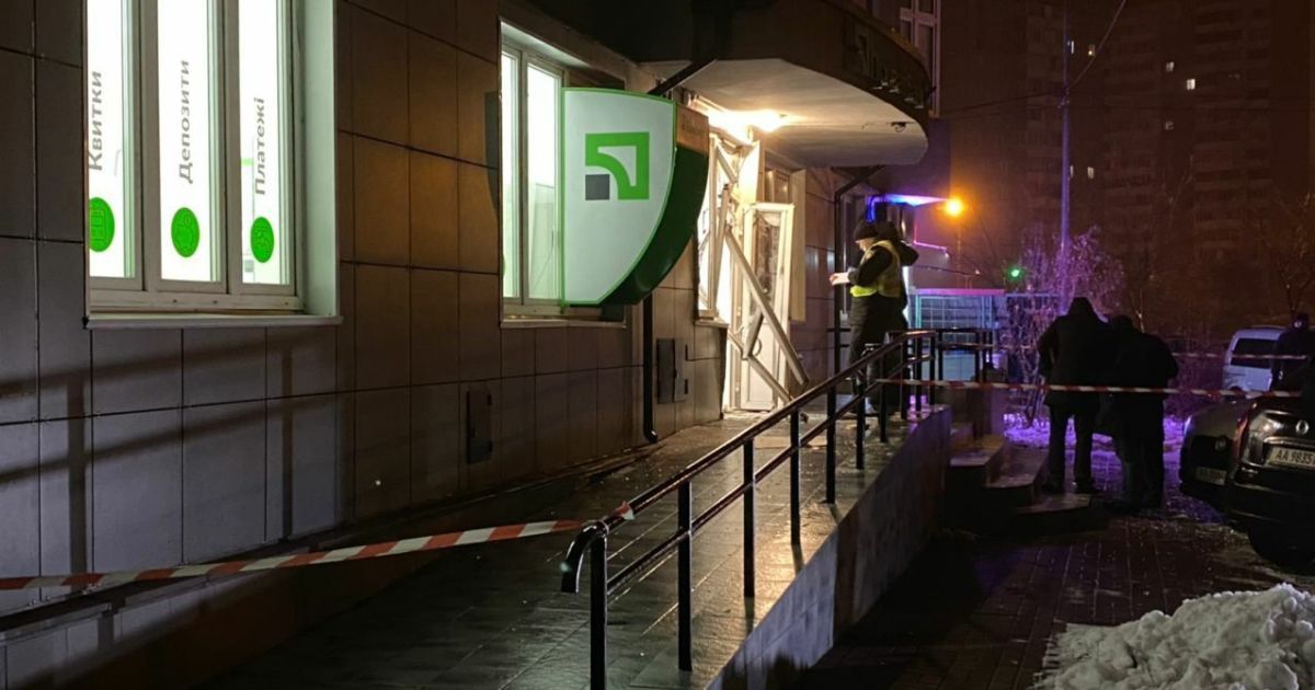 В Киеве на Троещине взорвали банкомат ПриватБанка