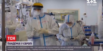 Європа може зіткнутися з третьою хвилею коронавірусу вже на початку наступного року