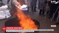 У Житомирі протестувальники показово спалили свої платіжки за газ