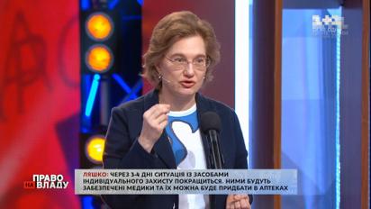 Максимальна самоізоляція - єдиний шанс мінімізувати ризики зараження - Ольга Голубовська
