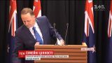Прем'єр-міністр Нової Зеландії зробив неочікувану заяву