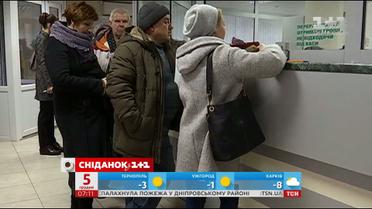 "Ощадбанк" запроваджує комісію за оплату комунальних послуг