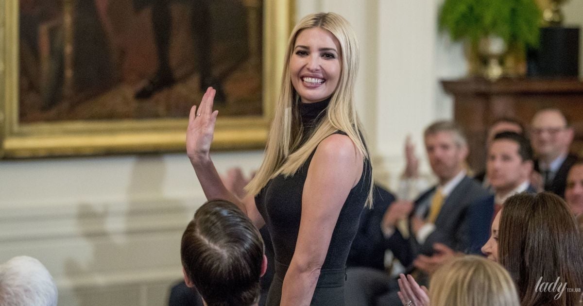 Иванка Трамп